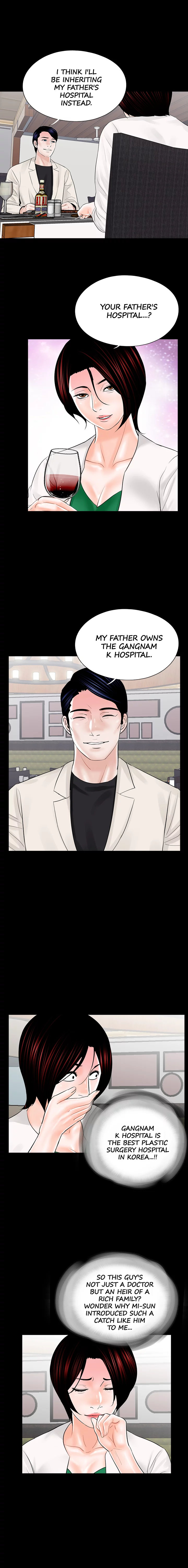 Nightmare Manhwa - Chapter 19 Page 5