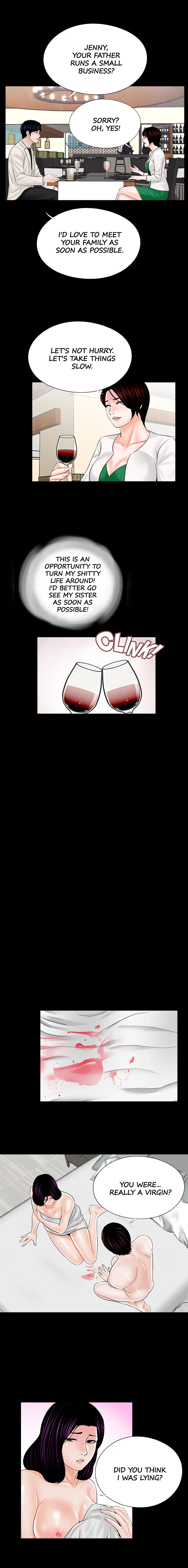 Nightmare Manhwa - Chapter 19 Page 6