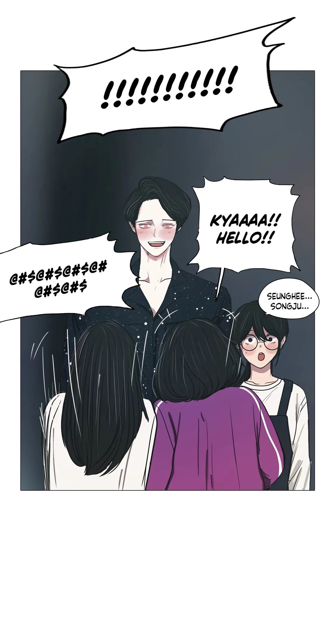Blood Strangers Manhwa - Chapter 17 Page 18
