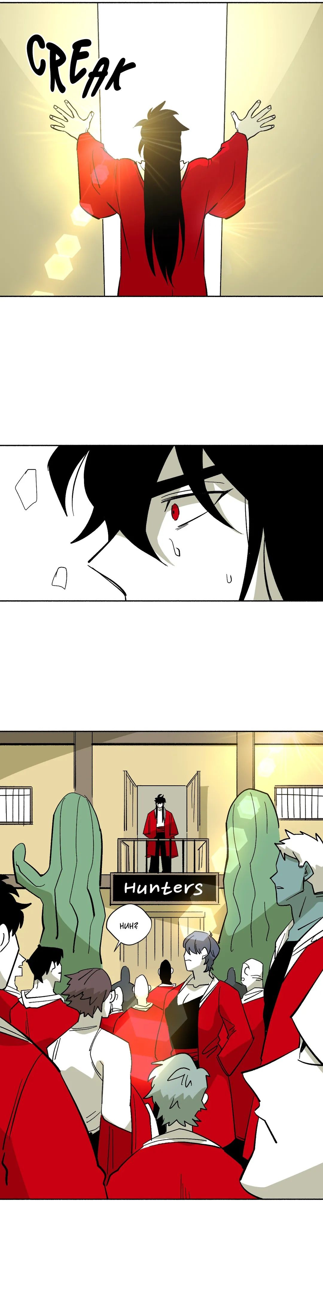 RPG Comic Manhwa - Chapter 135 Page 13