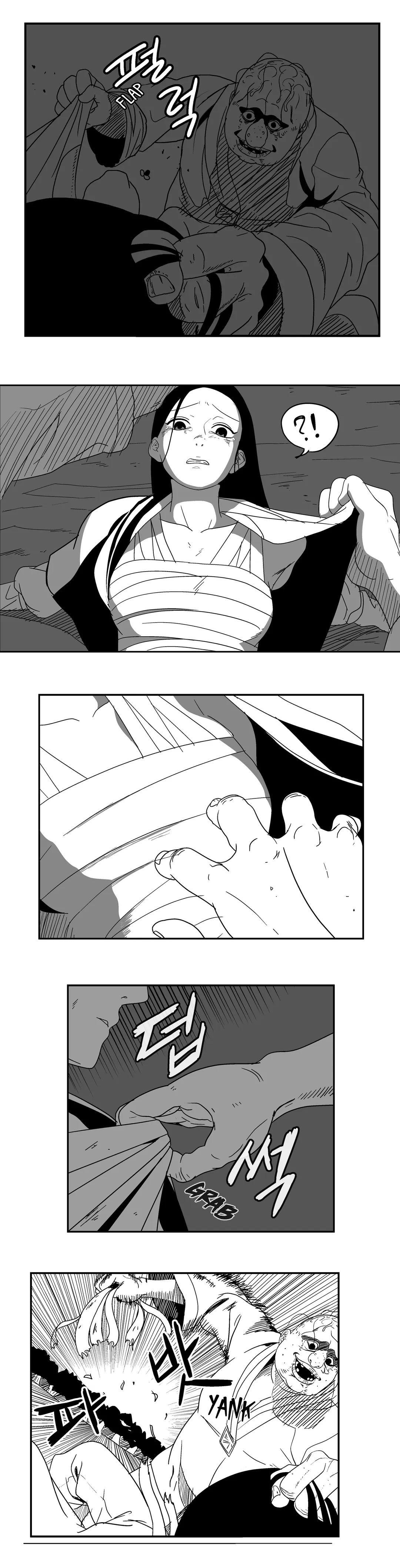 Dosa Manhwa - Chapter 7 Page 4