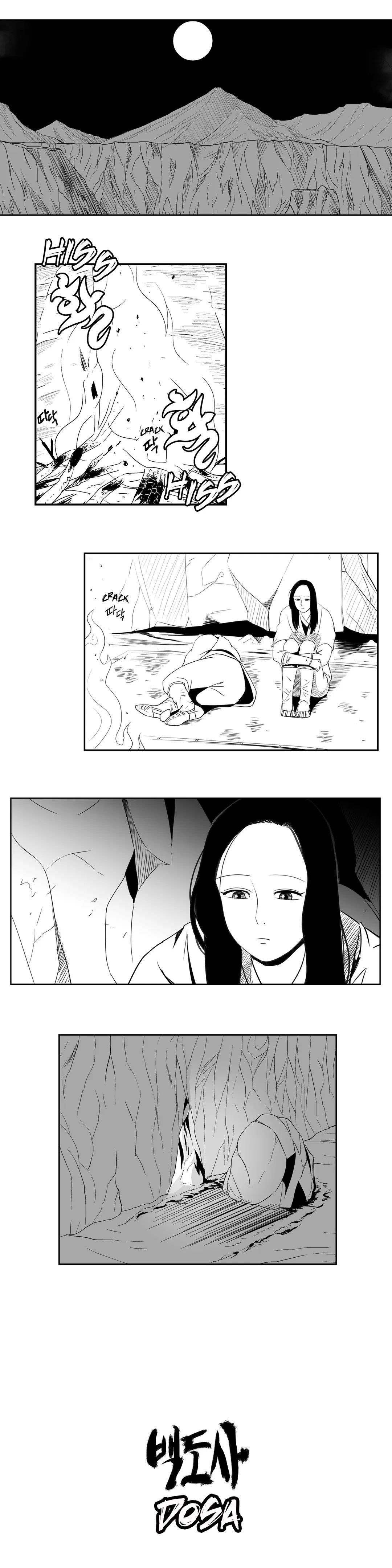 Dosa Manhwa - Chapter 39 Page 0