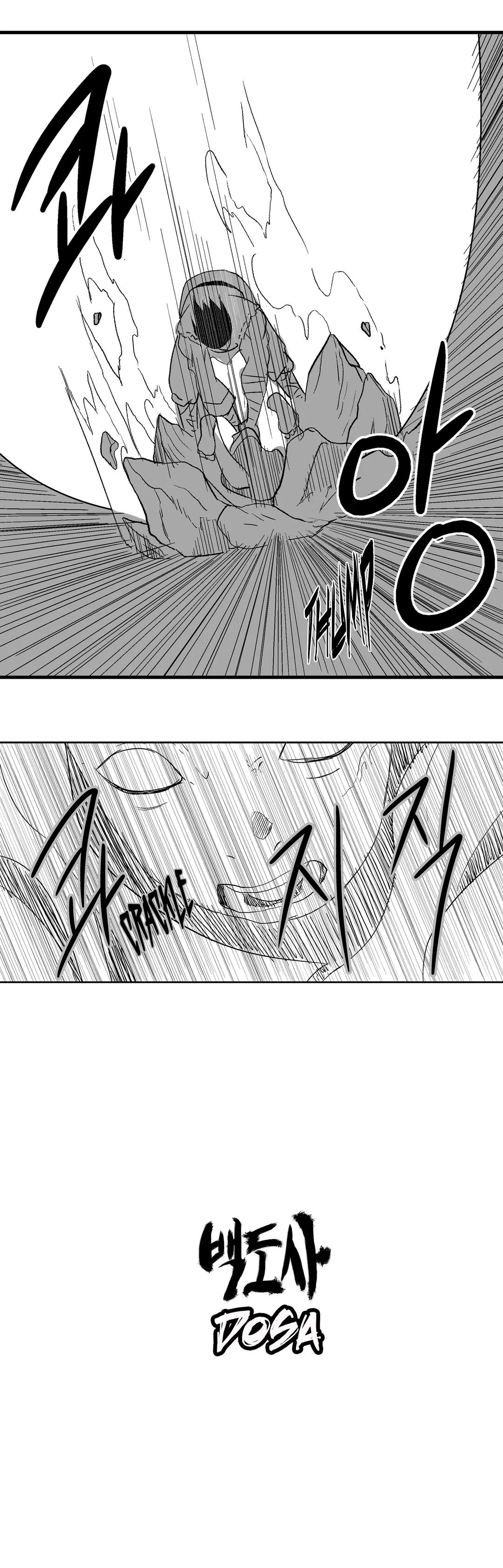 Dosa Manhwa - Chapter 14 Page 0