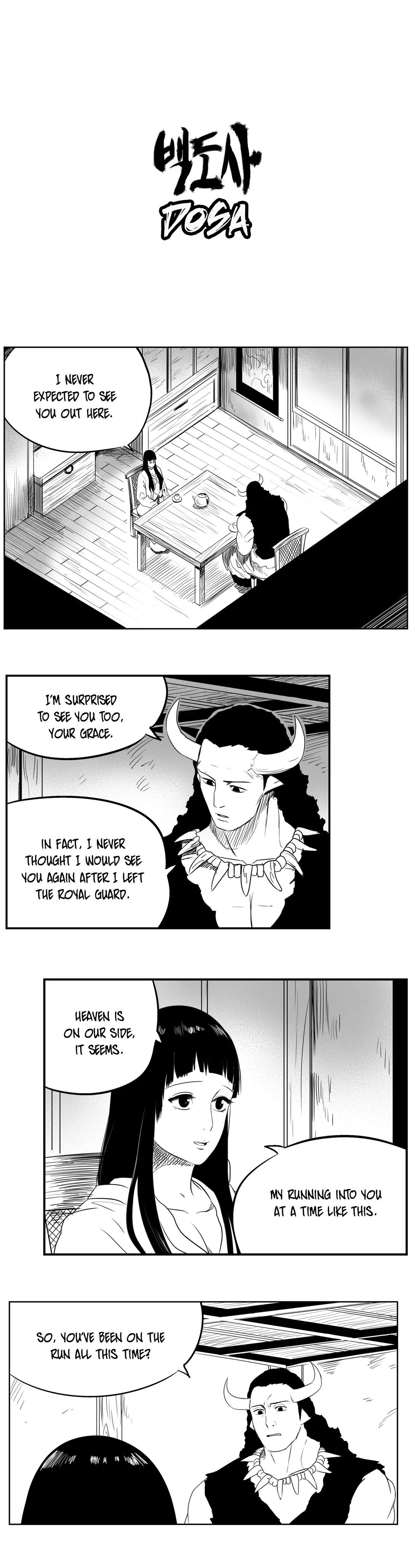 Dosa Manhwa - Chapter 57 Page 0