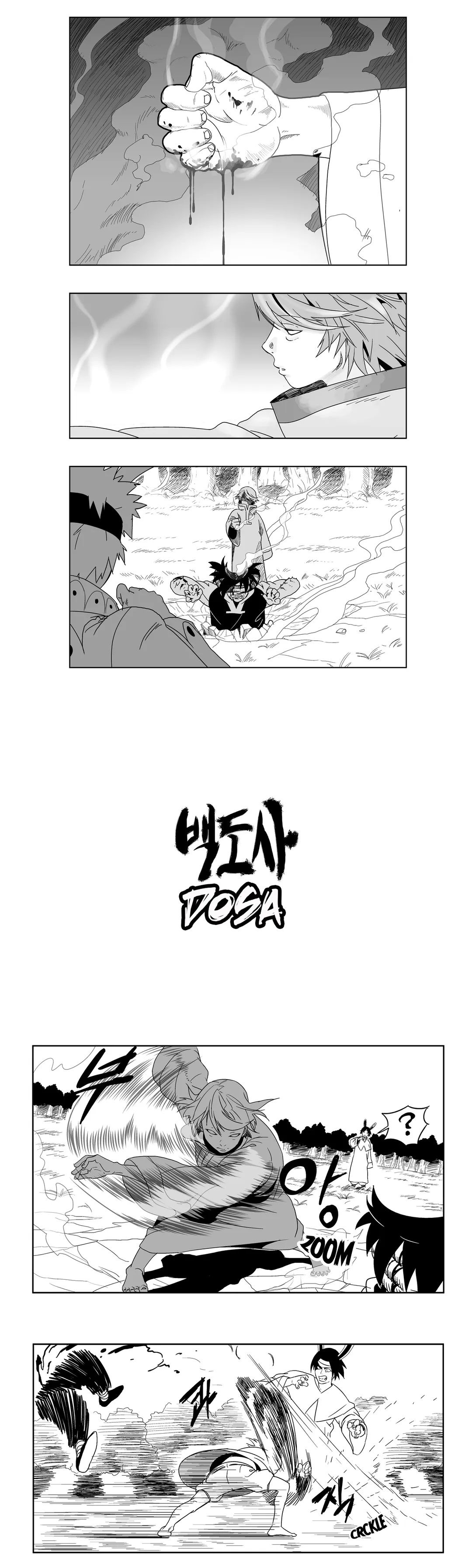 Dosa Manhwa - Chapter 5 Page 0