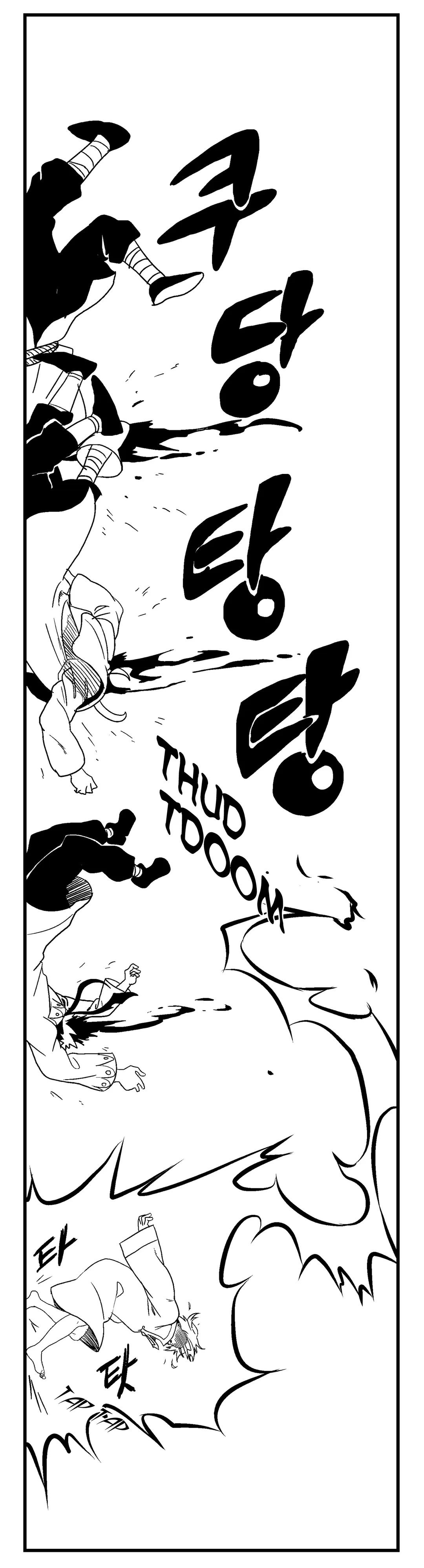 Dosa Manhwa - Chapter 5 Page 3