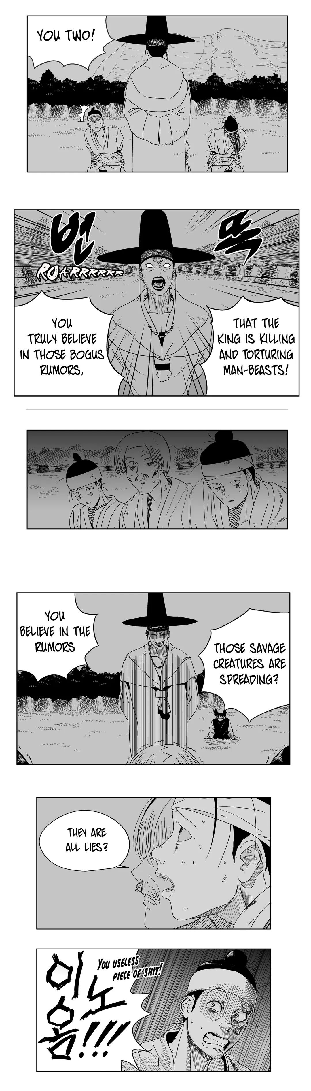 Dosa Manhwa - Chapter 5 Page 12