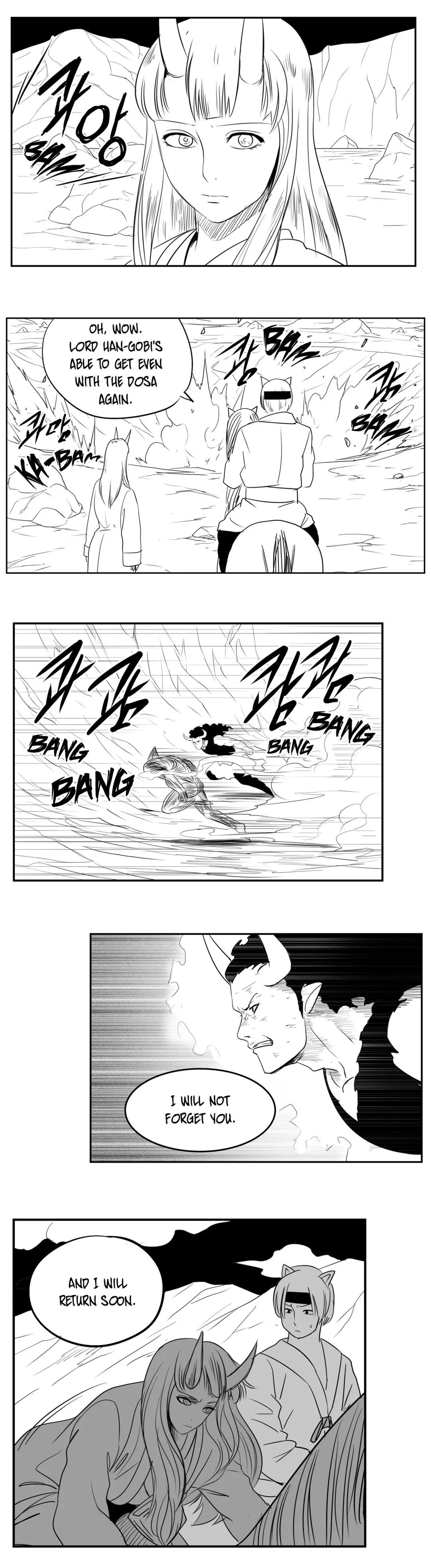 Dosa Manhwa - Chapter 64 Page 4