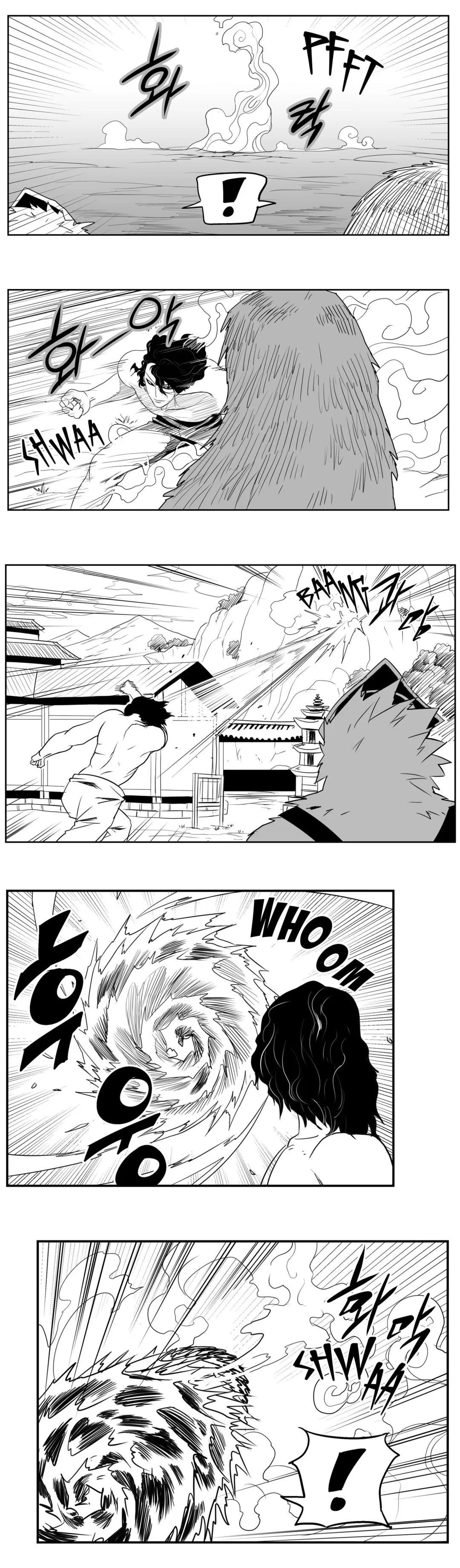 Dosa Manhwa - Chapter 80 Page 12