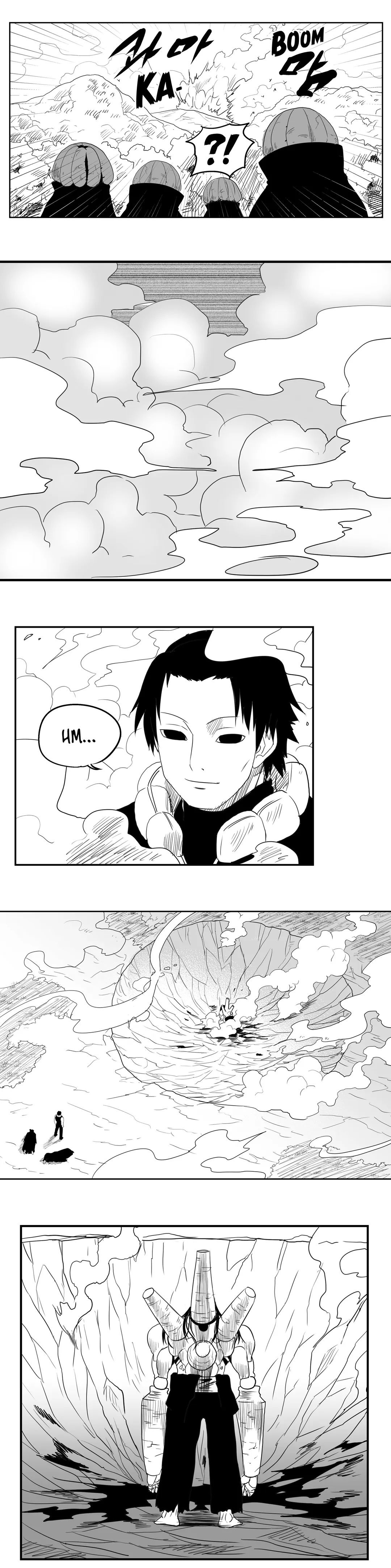 Dosa Manhwa - Chapter 51 Page 16