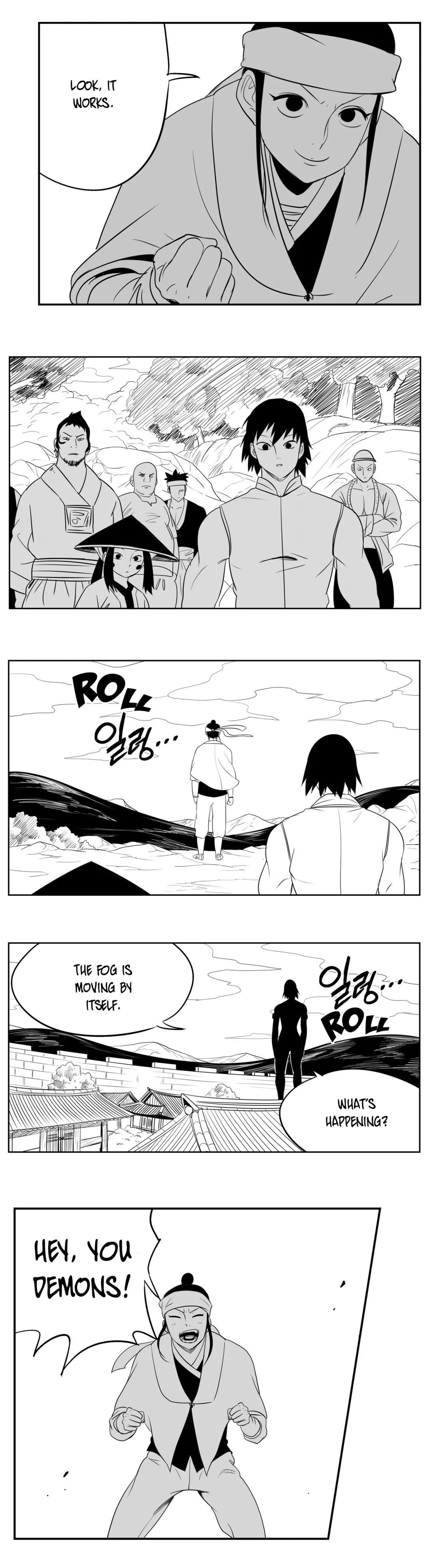 Dosa Manhwa - Chapter 83 Page 15