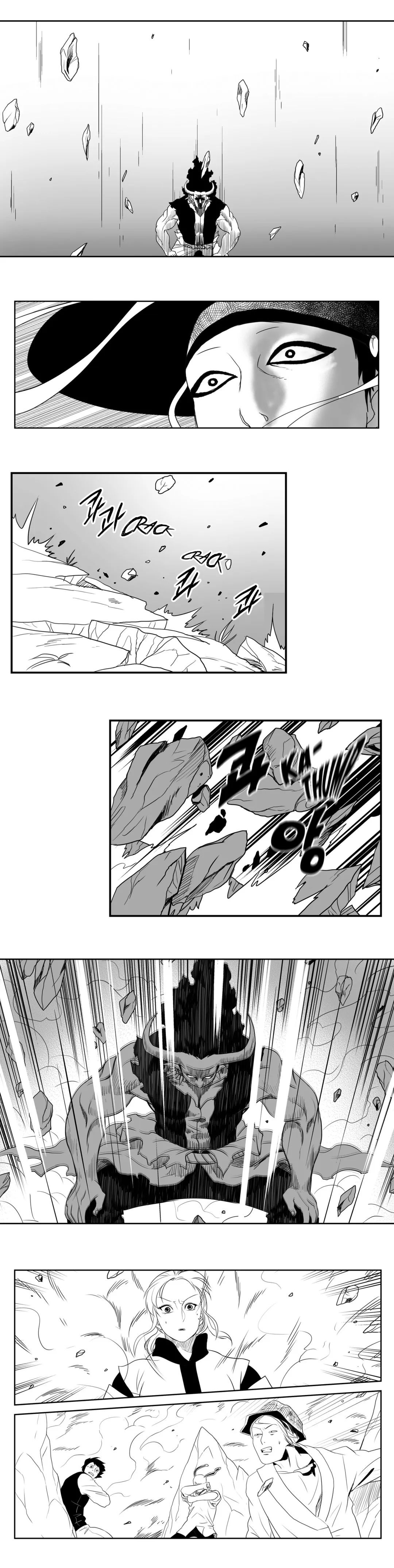 Dosa Manhwa - Chapter 59 Page 10