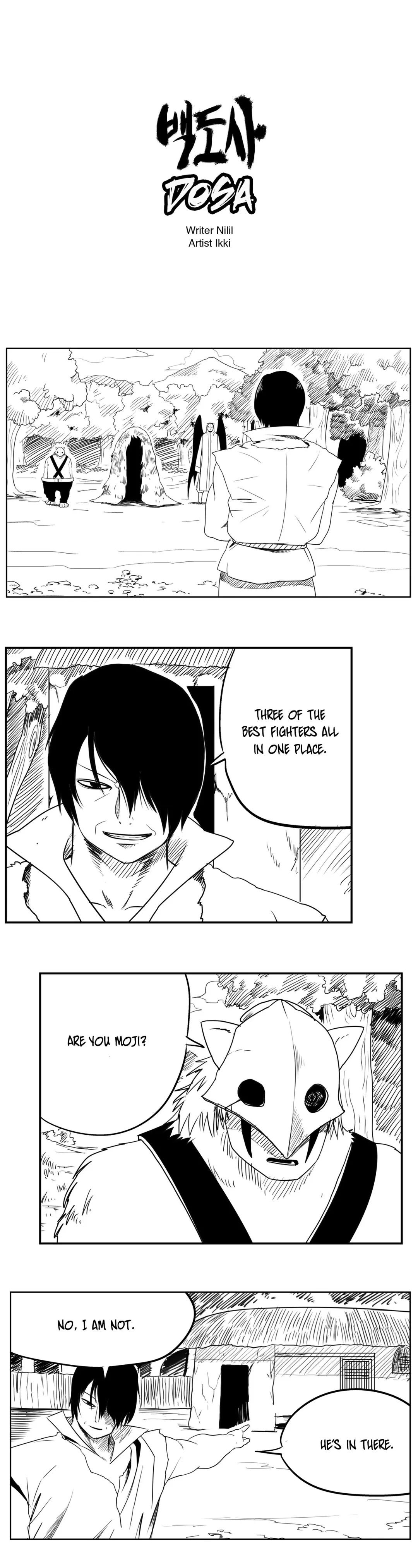 Dosa Manhwa - Chapter 75 Page 0