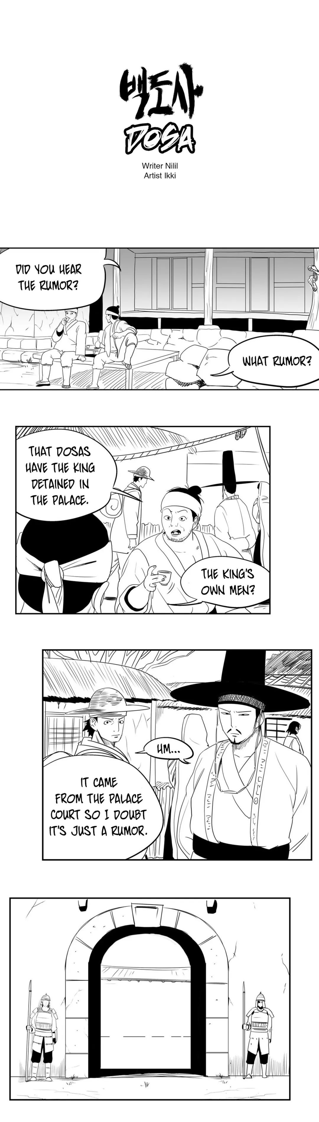 Dosa Manhwa - Chapter 73 Page 0