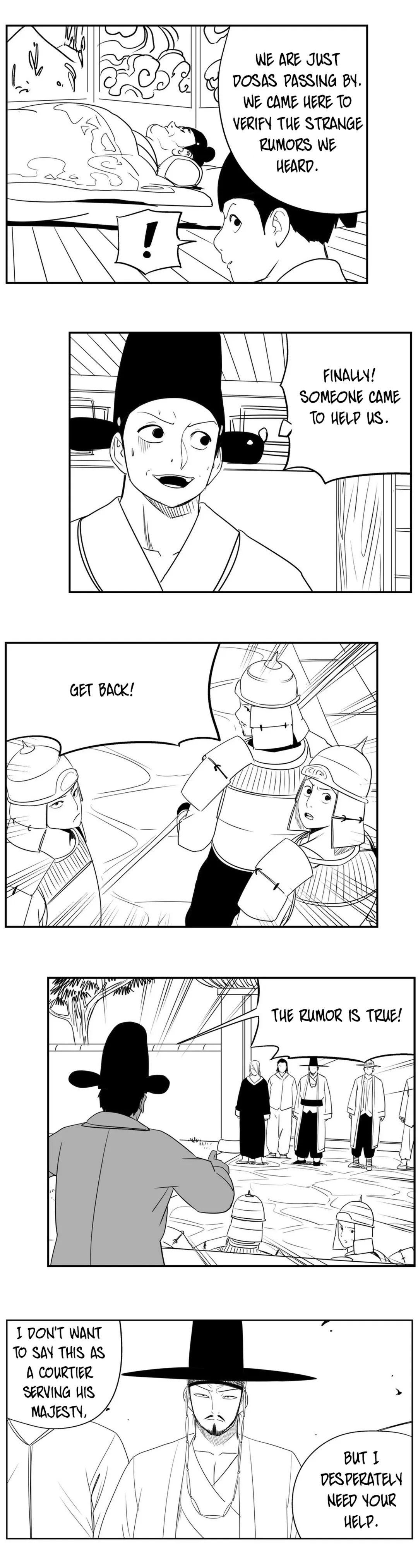 Dosa Manhwa - Chapter 73 Page 3