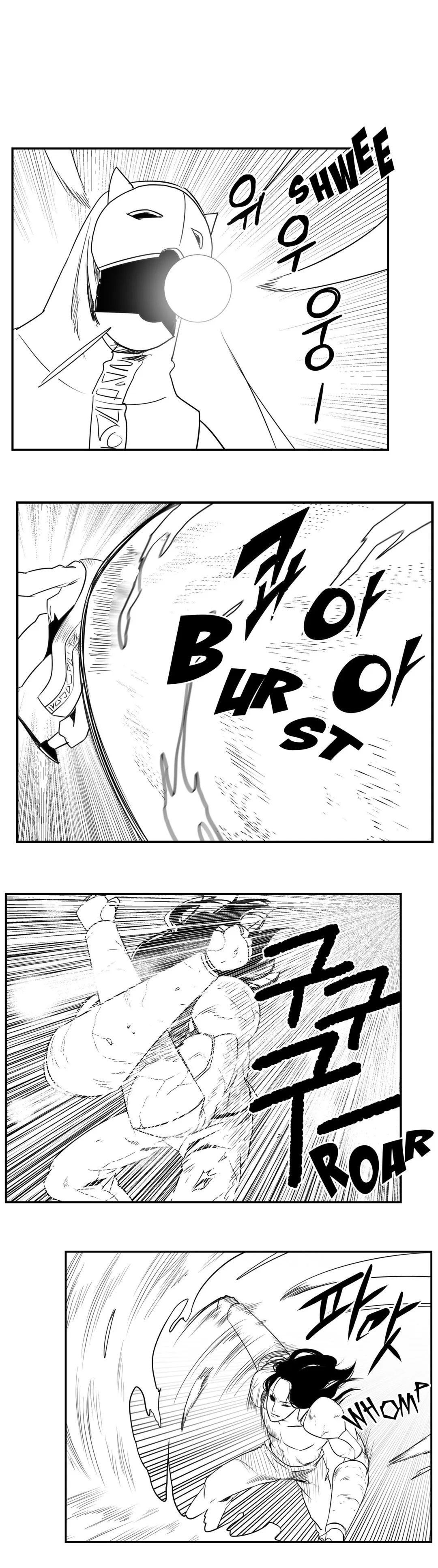 Dosa Manhwa - Chapter 79 Page 9