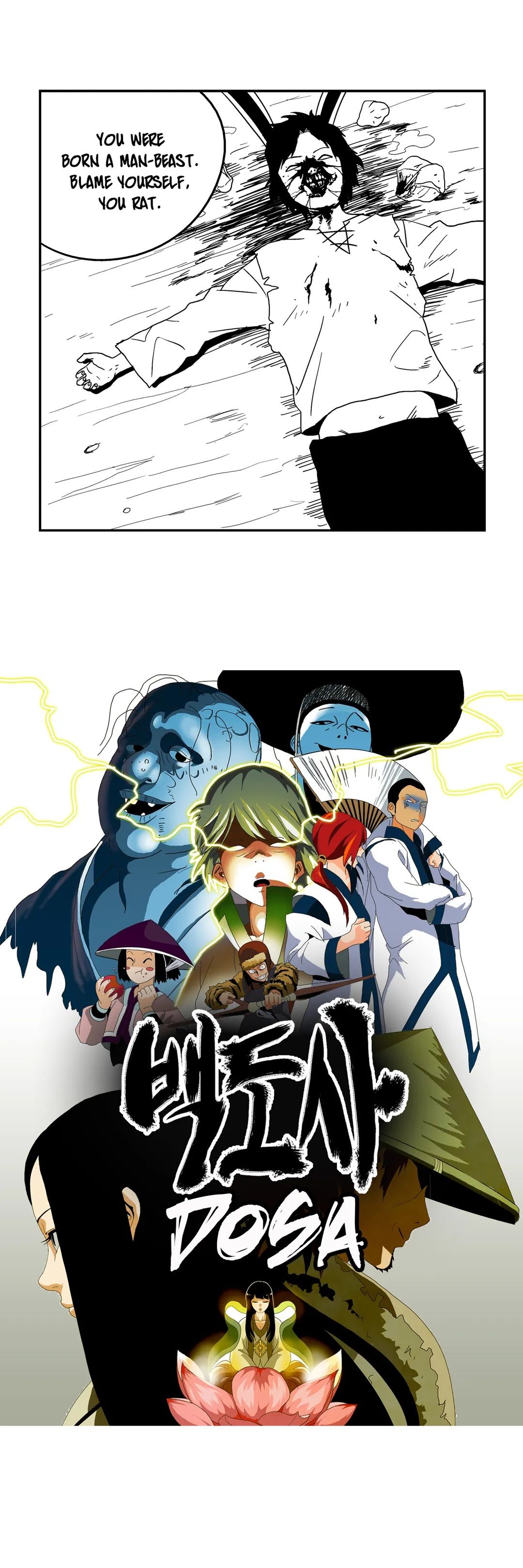 Dosa Manhwa - Chapter 0 Page 2