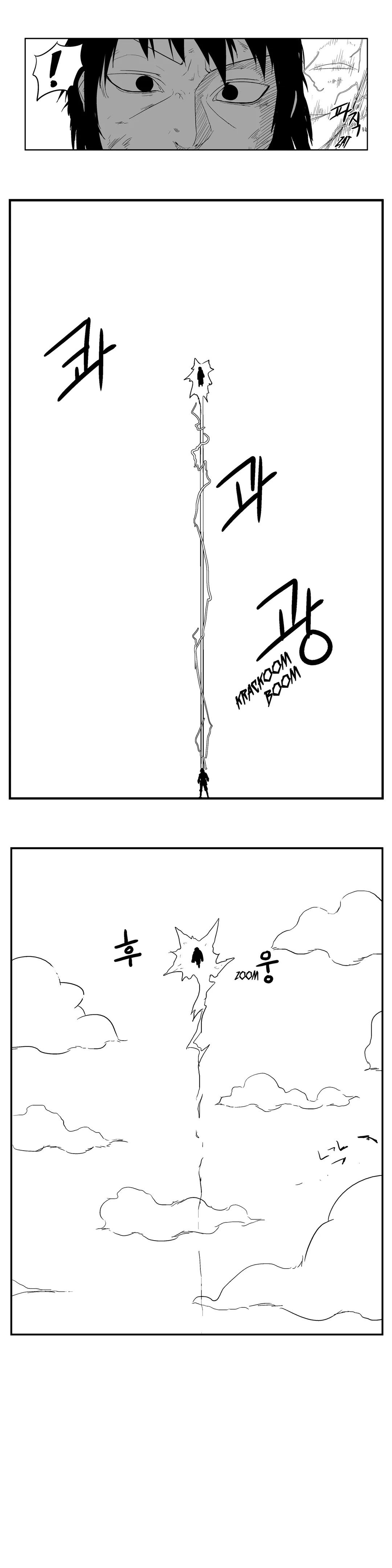 Dosa Manhwa - Chapter 13 Page 15