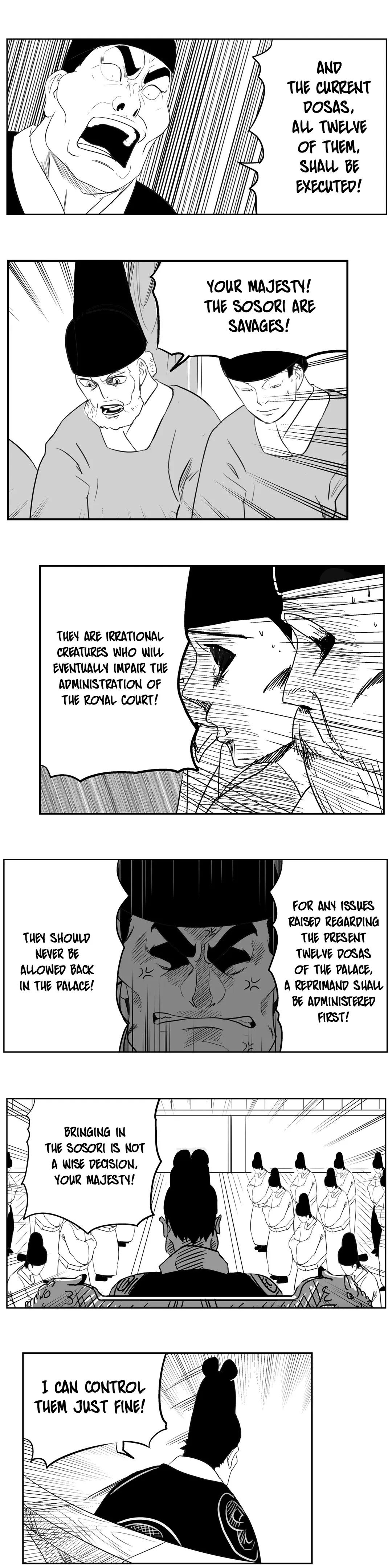 Dosa Manhwa - Chapter 44 Page 12