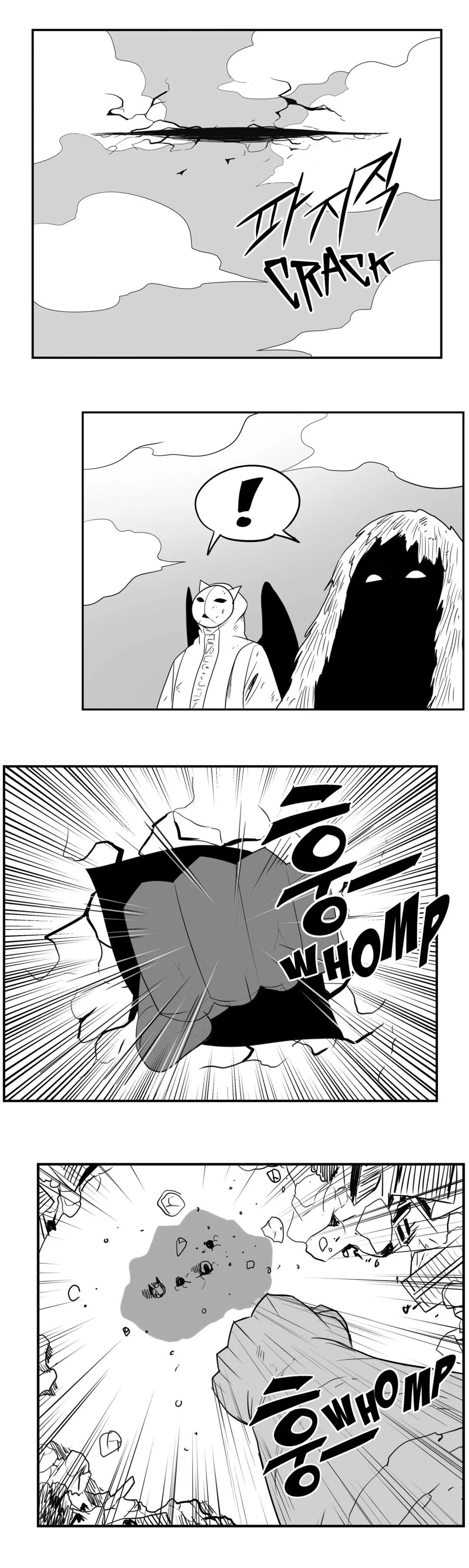 Dosa Manhwa - Chapter 85 Page 12