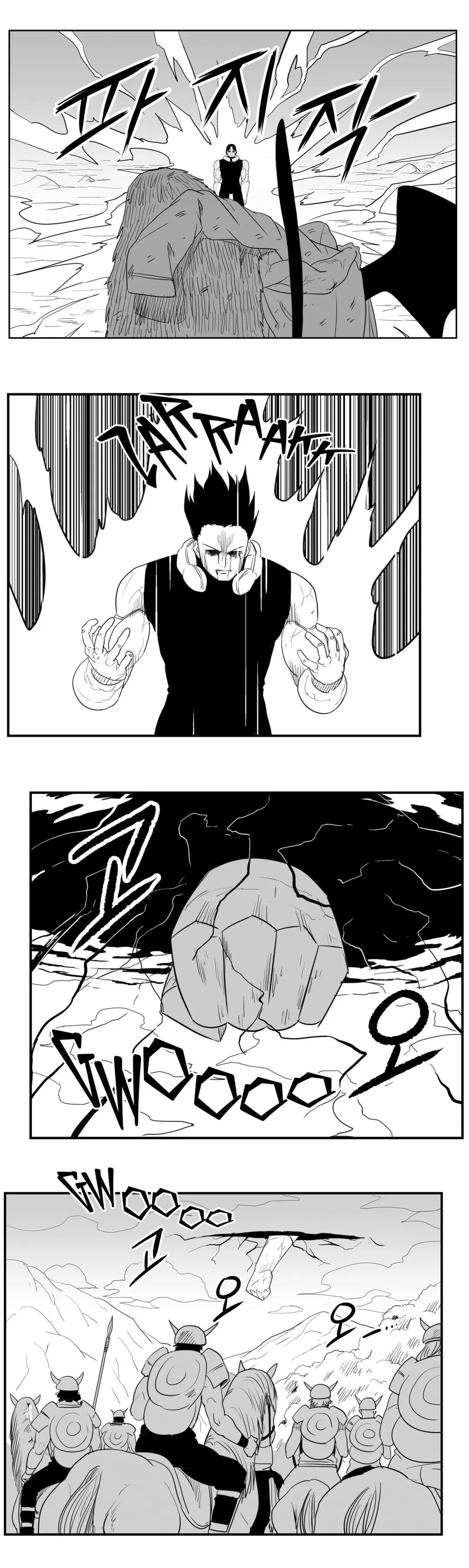 Dosa Manhwa - Chapter 85 Page 18