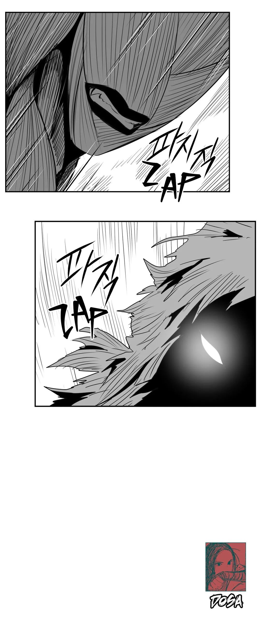 Dosa Manhwa - Chapter 78 Page 18