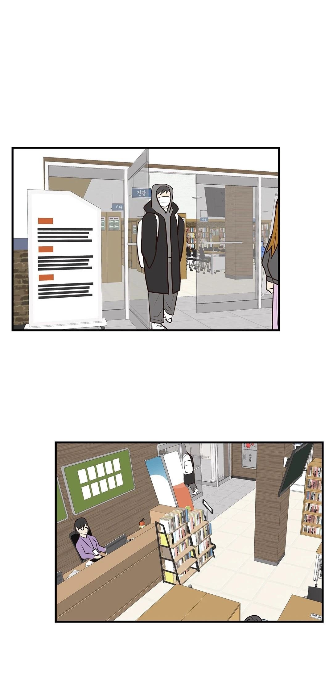 Toxic Burn Manhwa - Chapter 3 Page 12