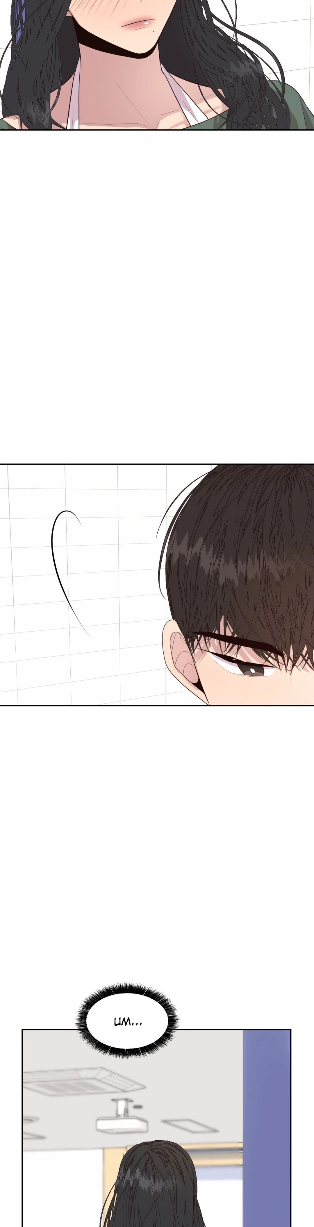 Toxic Burn Manhwa - Chapter 30 Page 13