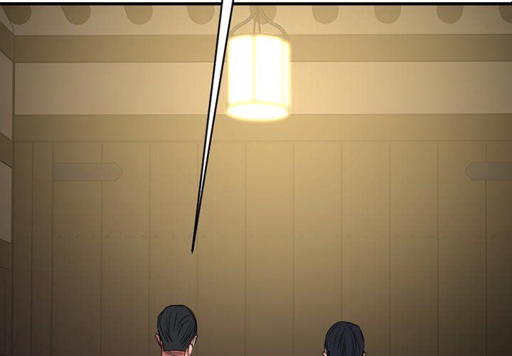 Food Chain Manhwa - Chapter 36 Page 1