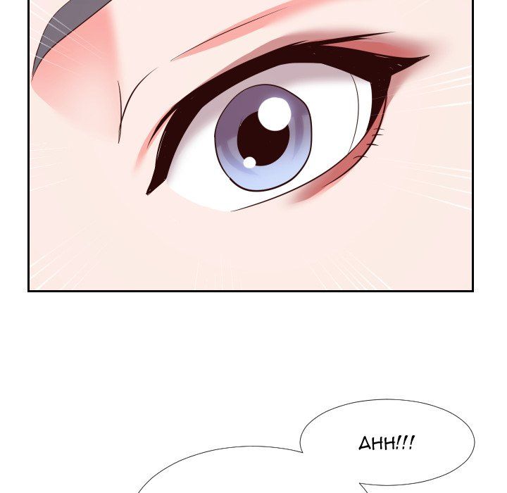 Inexperienced Manhwa - Chapter 24 Page 81