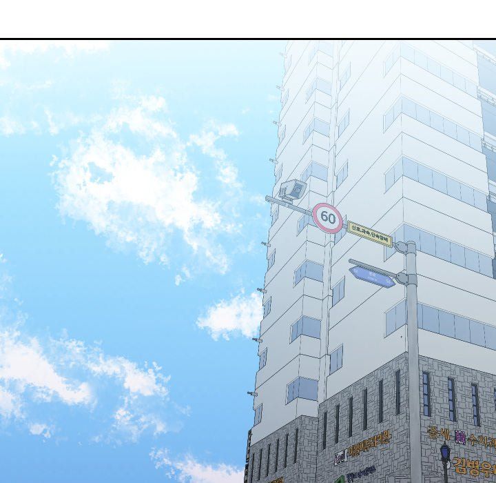 Inexperienced Manhwa - Chapter 32 Page 91