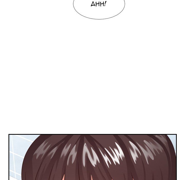 Inexperienced Manhwa - Chapter 26 Page 96