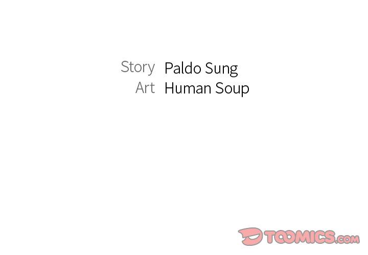 Inexperienced Manhwa - Chapter 7 Page 2