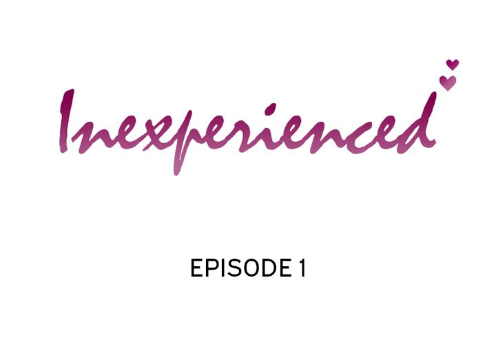 Inexperienced Manhwa - Chapter 1 Page 1