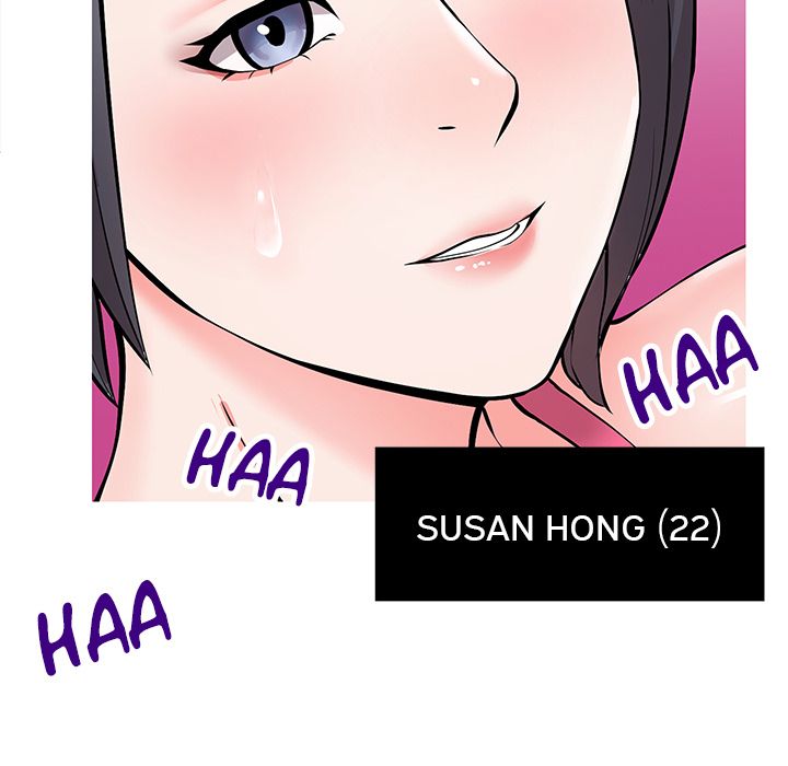 Inexperienced Manhwa - Chapter 1 Page 10