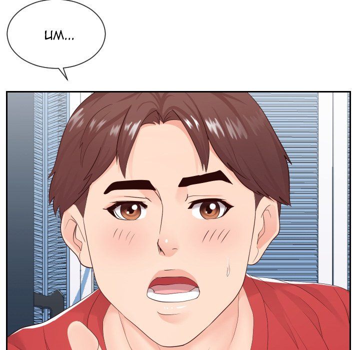 Inexperienced Manhwa - Chapter 29 Page 7