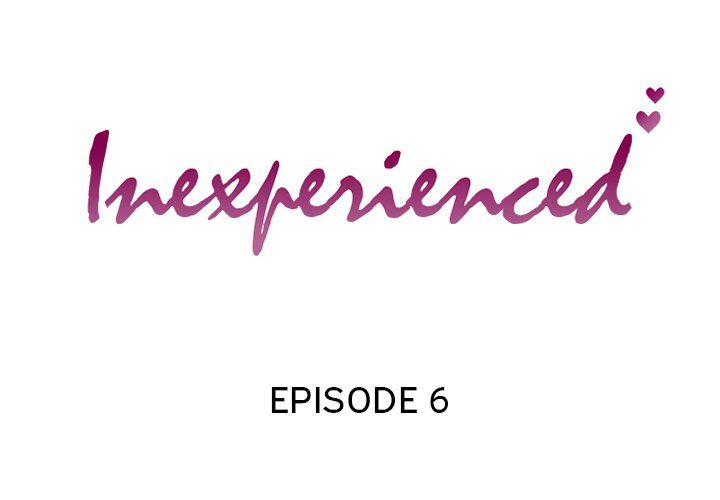 Inexperienced Manhwa - Chapter 6 Page 1