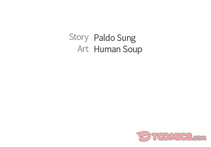 Inexperienced Manhwa - Chapter 6 Page 2