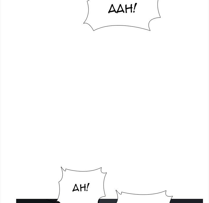 Blissville Manhwa - Chapter 20 Page 35