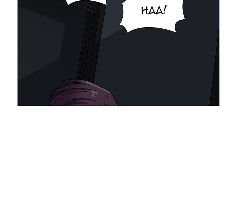 Blissville Manhwa - Chapter 20 Page 36