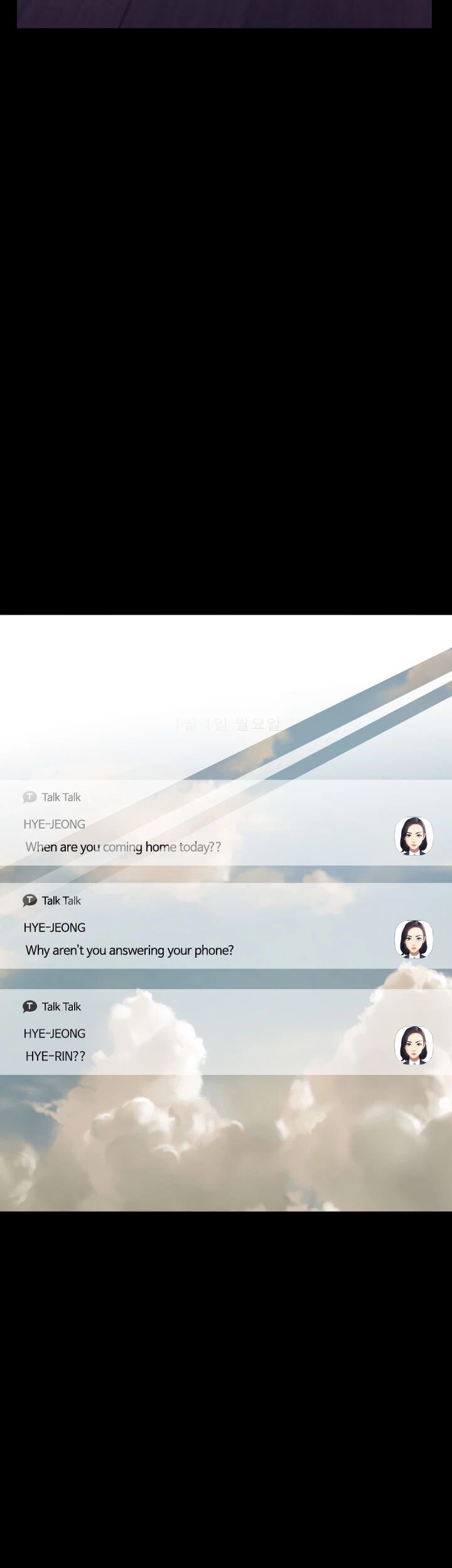 Resume Manhwa - Chapter 88 Page 1