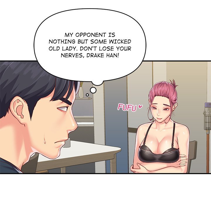 The Ladies' Associate Manhwa - Chapter 7 Page 47