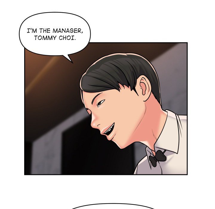 The Ladies' Associate Manhwa - Chapter 41 Page 25