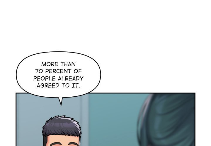 The Ladies' Associate Manhwa - Chapter 43 Page 0