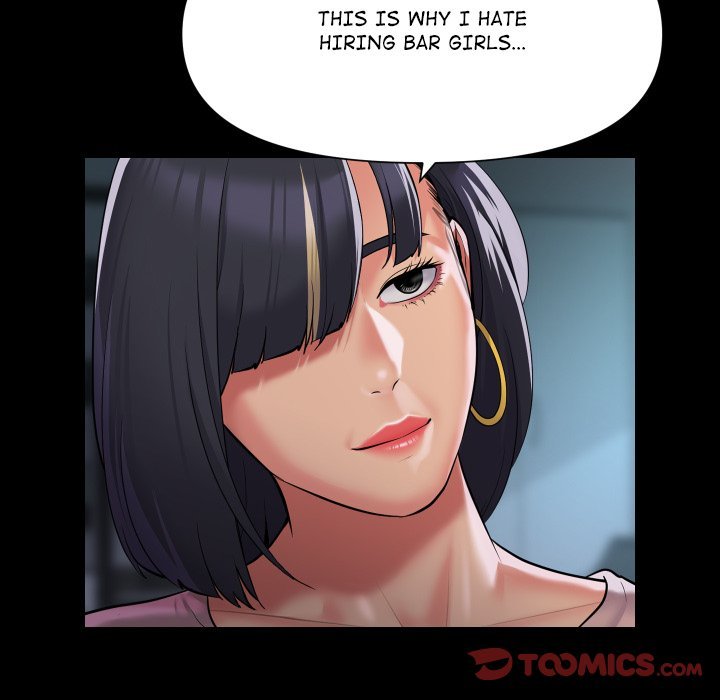 The Ladies' Associate Manhwa - Chapter 103 Page 25