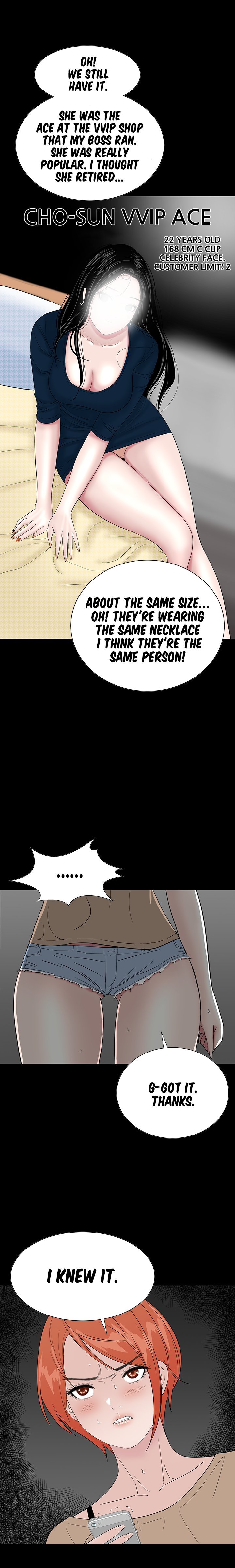 One Room Manhwa - Chapter 42 Page 12