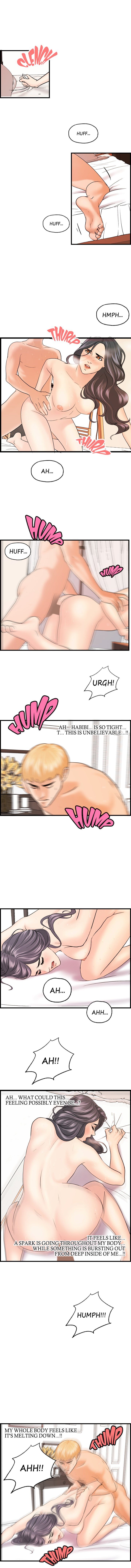 Guest House Manhwa - Chapter 19 Page 5