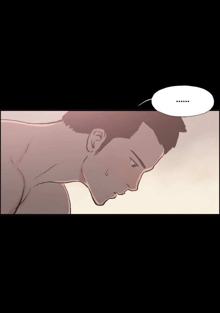 My Friend's Girl Manhwa - Chapter 17 Page 13