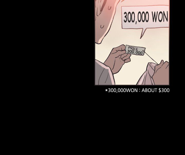 My Friend's Girl Manhwa - Chapter 20 Page 19