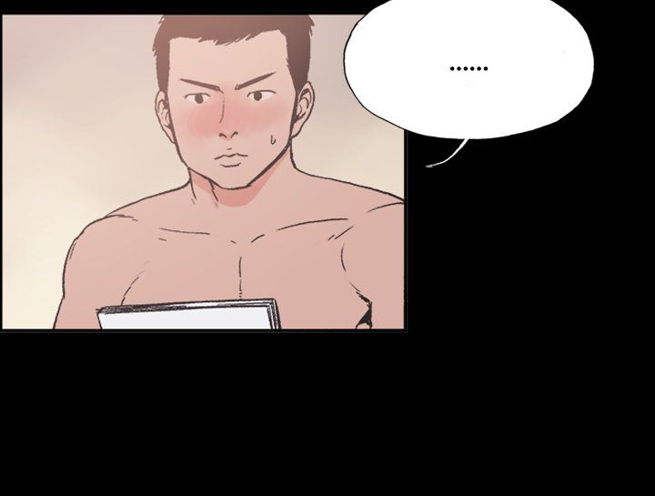 My Friend's Girl Manhwa - Chapter 16 Page 23